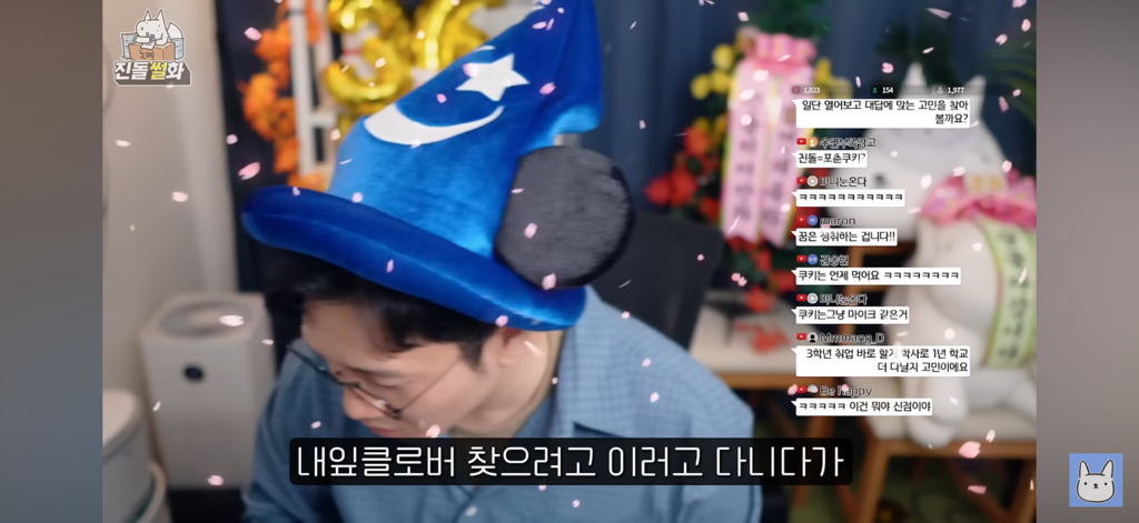 묘하게-위로가되는-꿈에-대한-대답-12-이미지