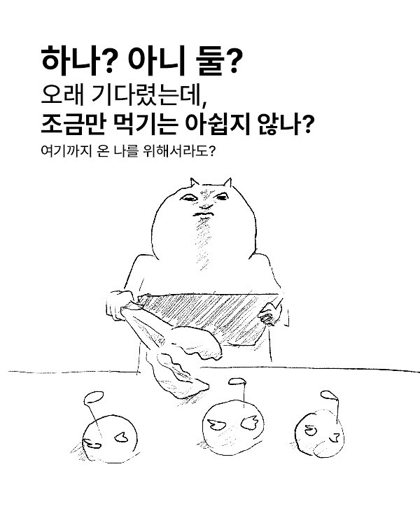 웨이팅-있는-유명-빵집-갔을때-3-이미지