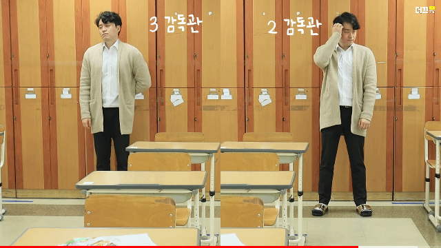 수능감독관이-된-교사의-절규-8-이미지