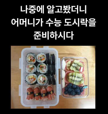 수능-역사상-가장-안타까운-부정행위-사례.jpg-7-이미지