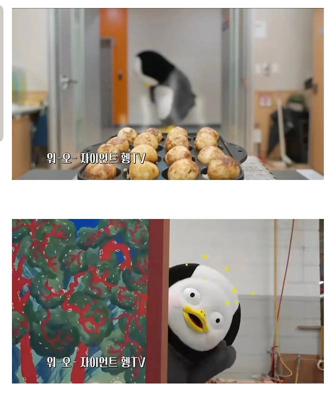 자이언트-휑-1-이미지