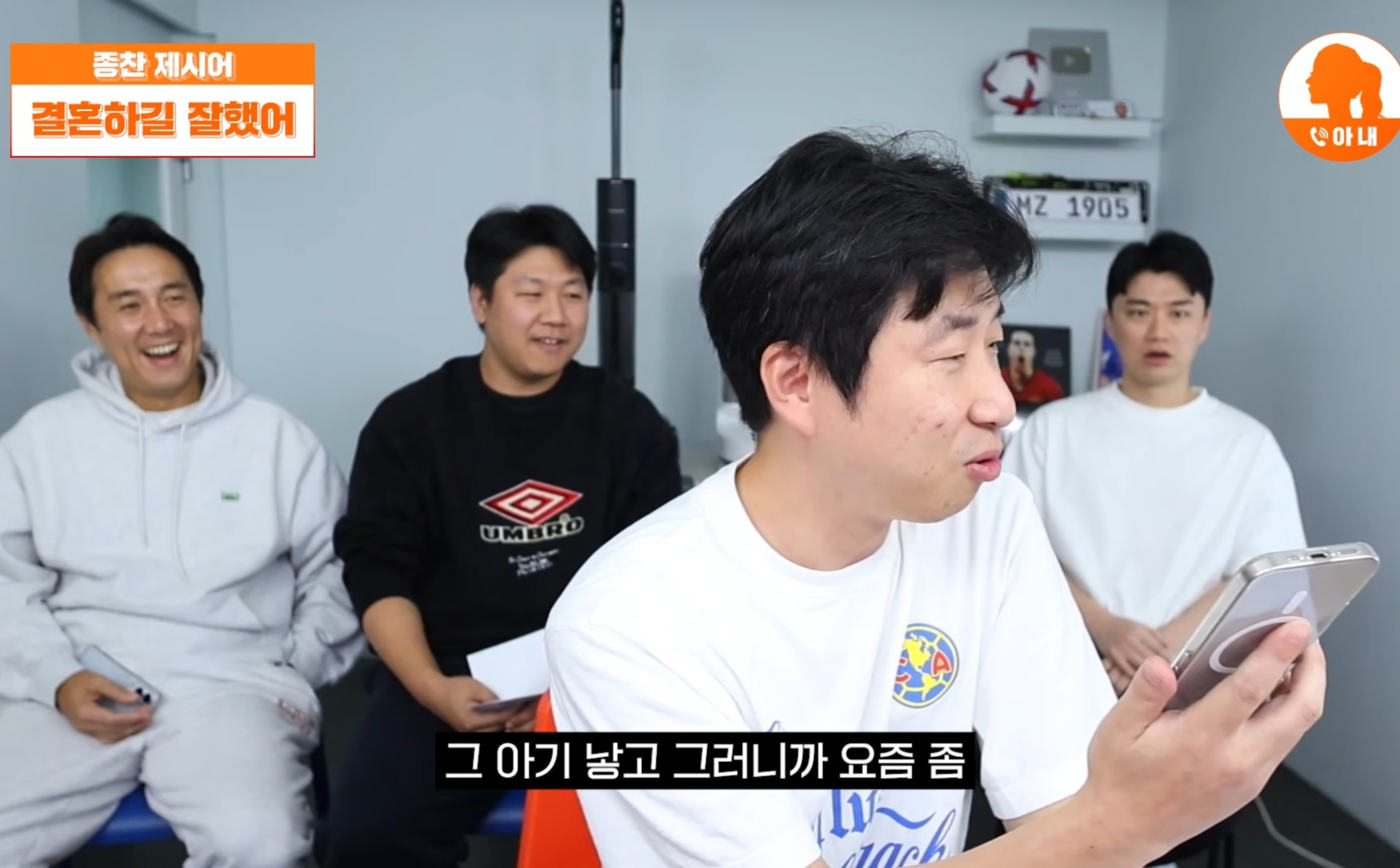 아내한테-결혼하길-잘했다는-말-듣기.jpg-0-이미지