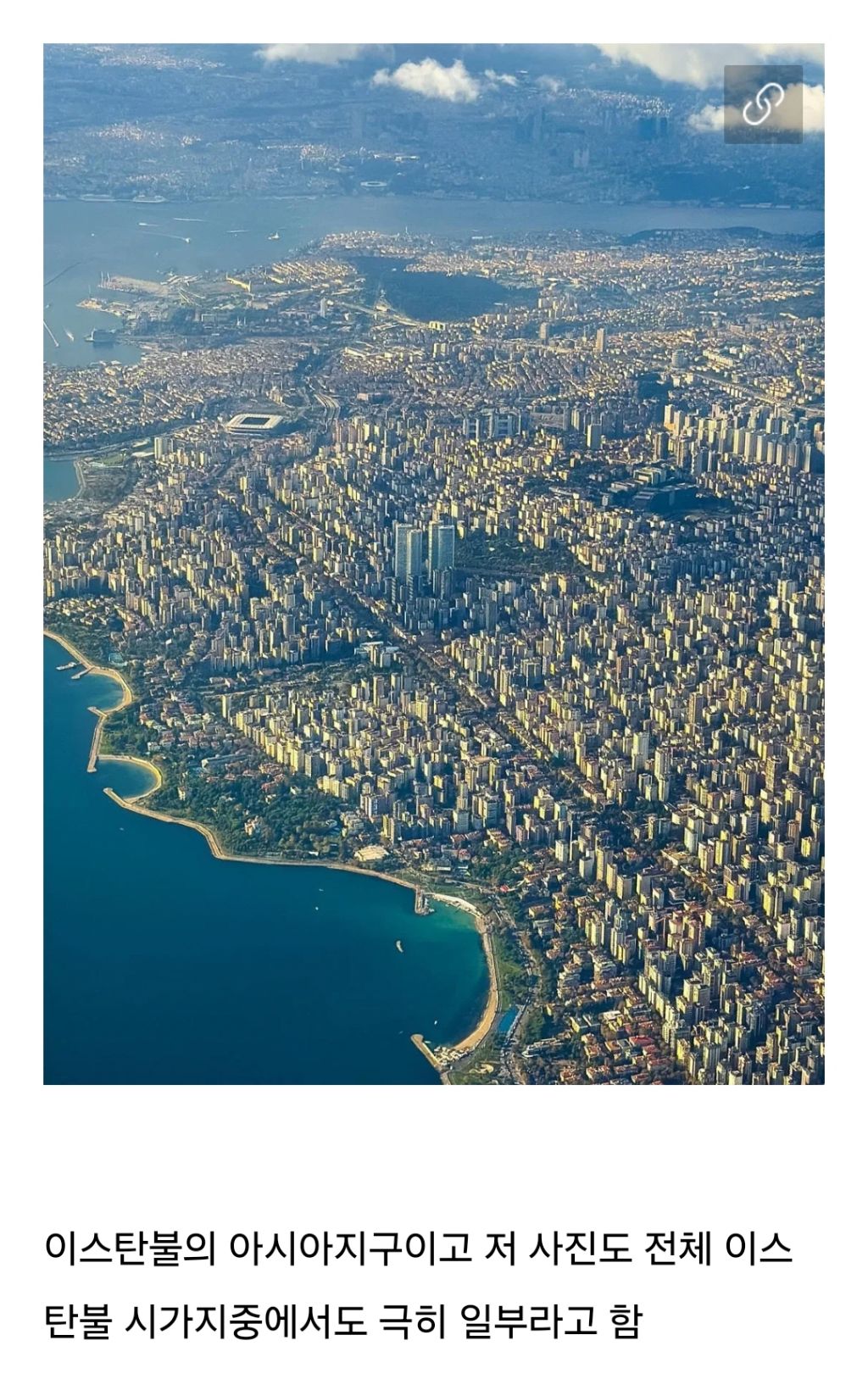 초거대도시-이스탄불-1-이미지