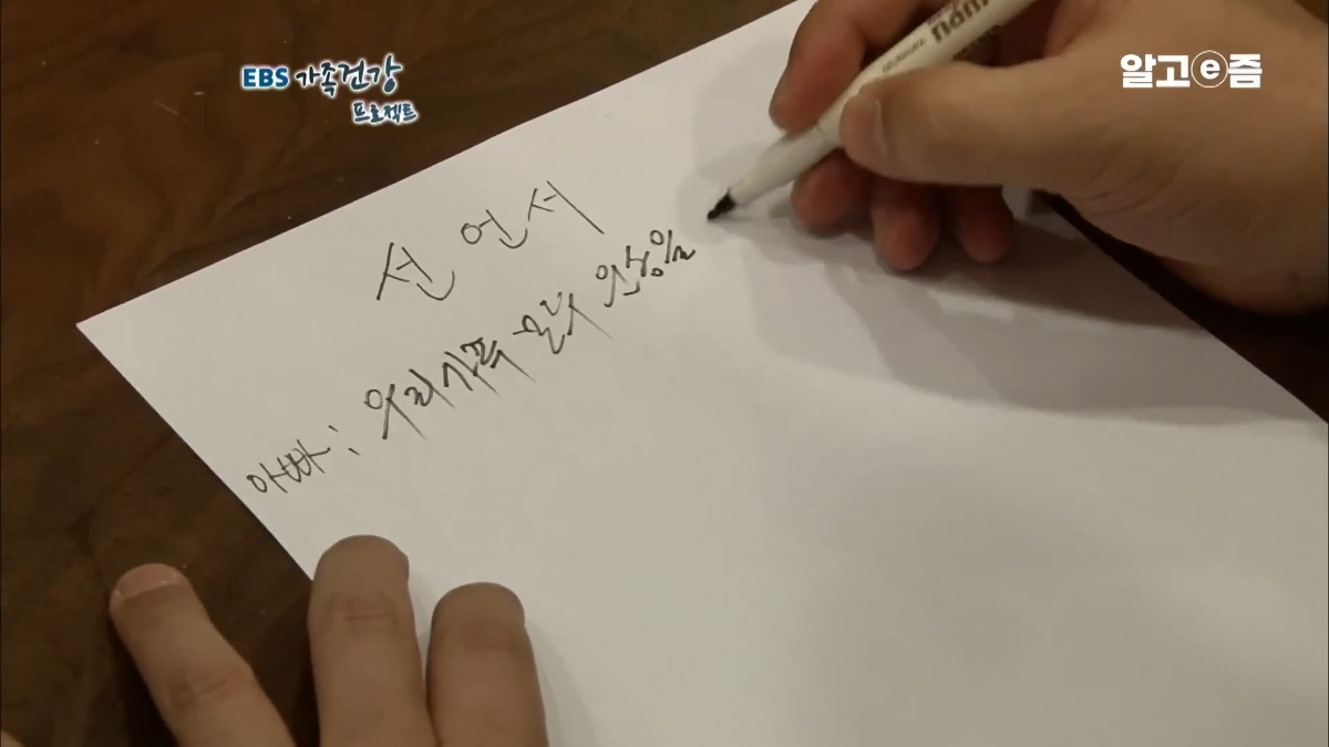 70kg-초등학생-자매의-소아비만-탈출기-34-이미지