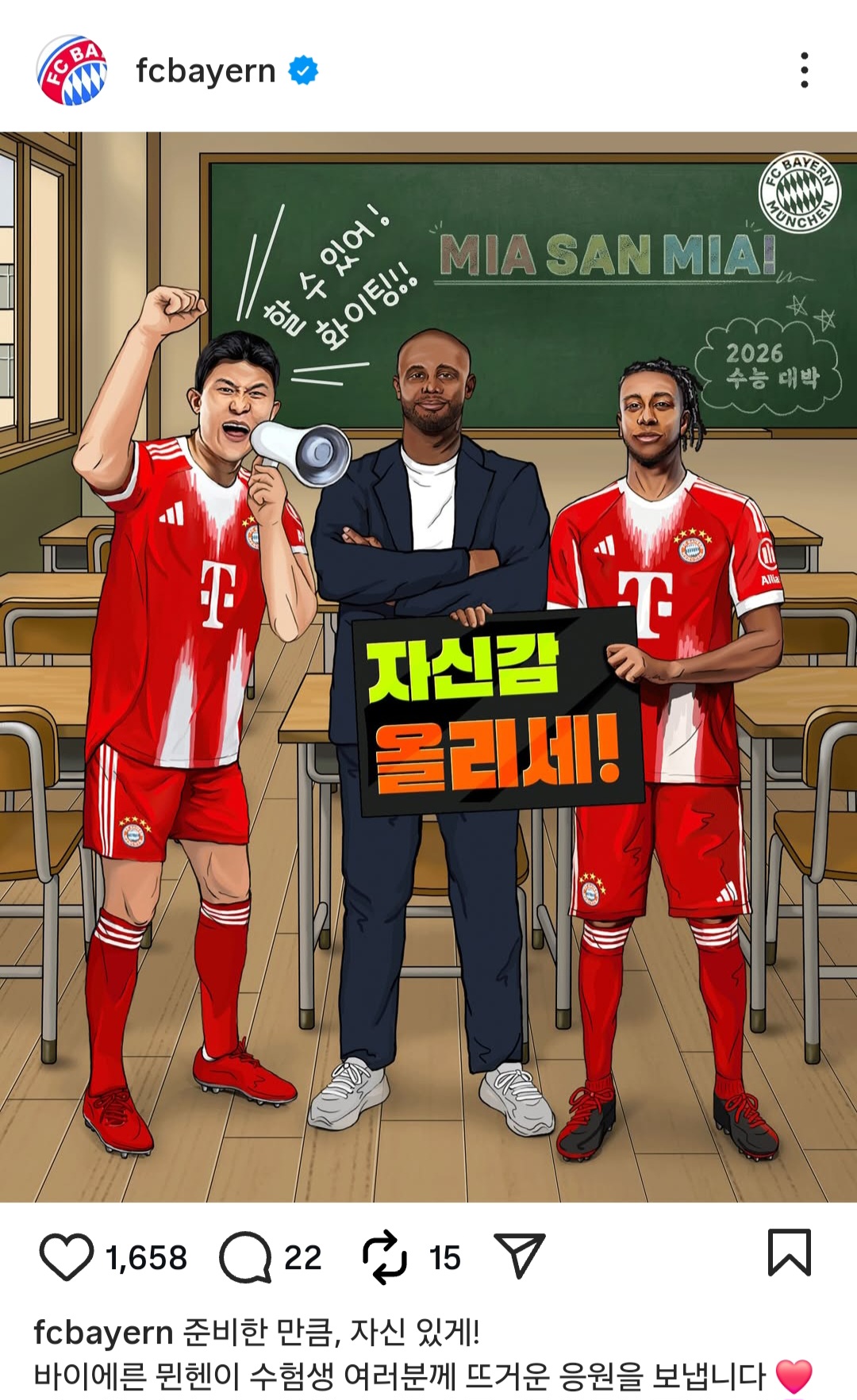 바이언-인스타-0-이미지