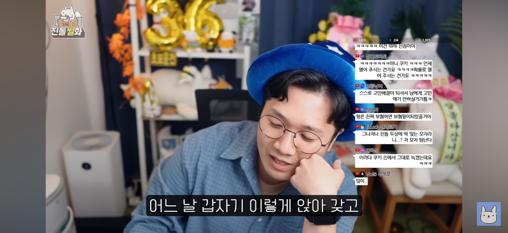 묘하게-위로가되는-꿈에-대한-대답-18-이미지