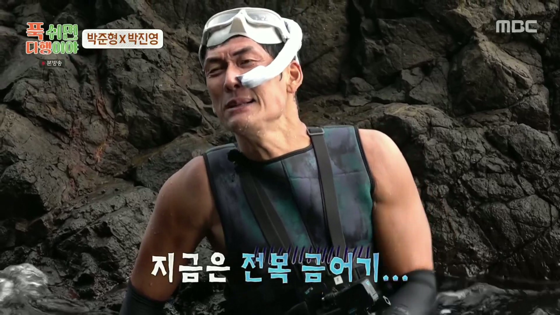 [푹다행]-처음으로-박진영을-가르쳐보는-박준형.jpg-38-이미지