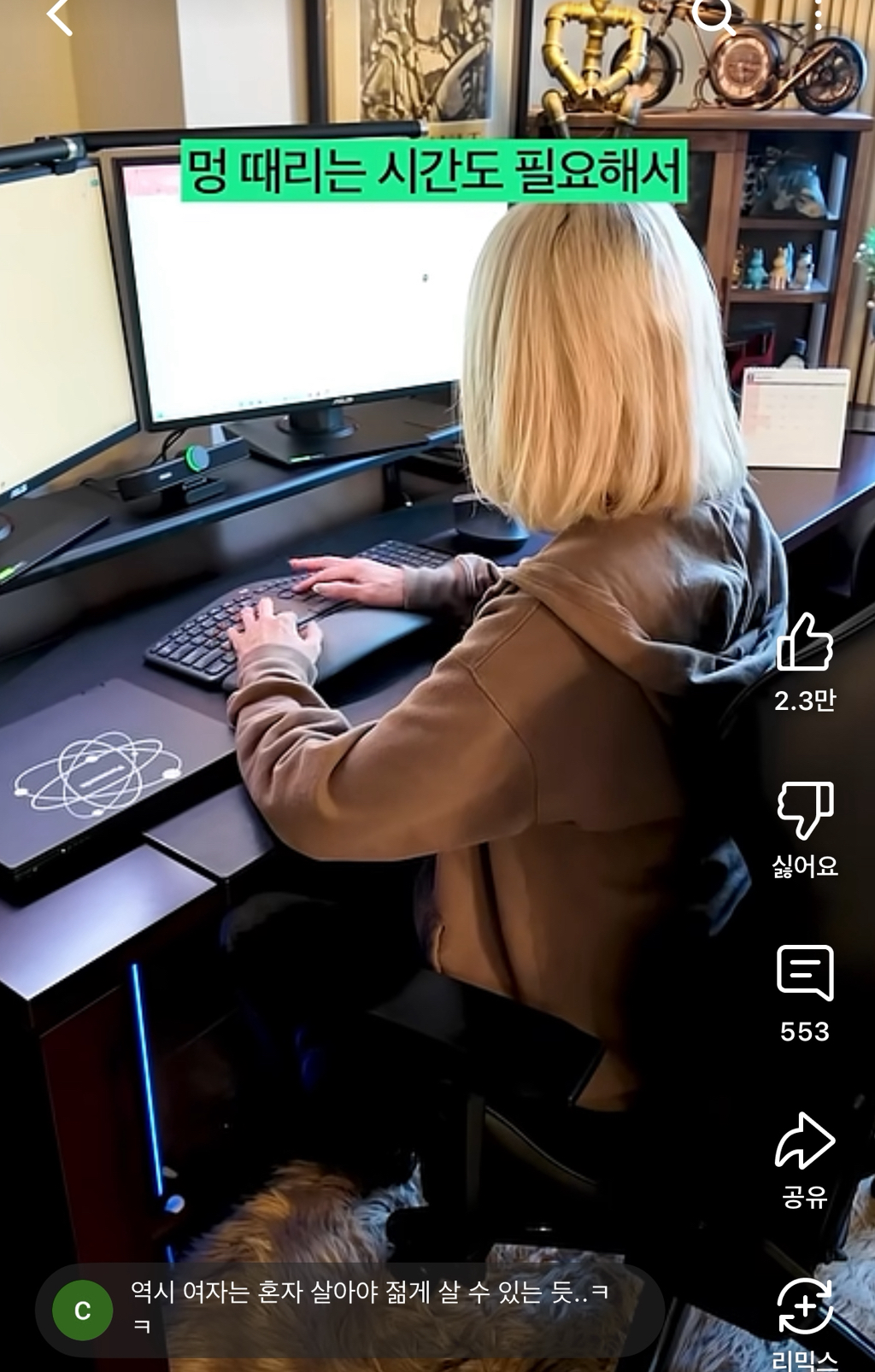 실시간-난리난-56살-비혼-여자가-혼자-사는-집-현실-2-이미지