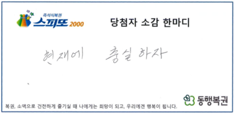 카페에서-혼자-차-마시다가-20억이-생김-4-이미지