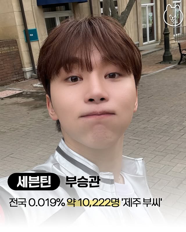 특이한-성씨인-아이돌-모음-6-이미지