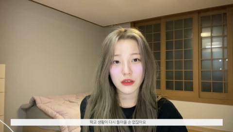 활동하면서-정시로-서울여대-합격한-아이돌-17-이미지