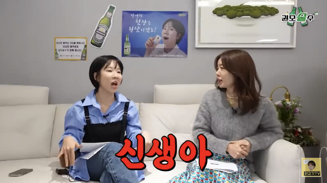 안선영-:-33살이면-실패를-5800번해도-되는-나이야-2-이미지