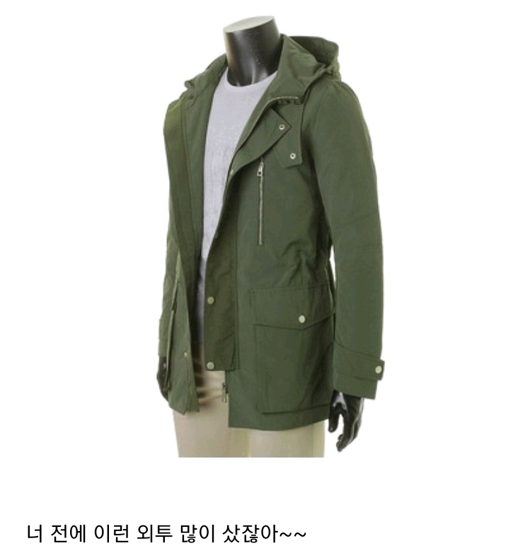 딸-나와서-엄마가-사온-옷-좀-입어봐-2-이미지