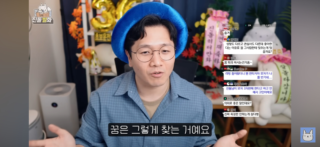묘하게-위로가되는-꿈에-대한-대답-22-이미지