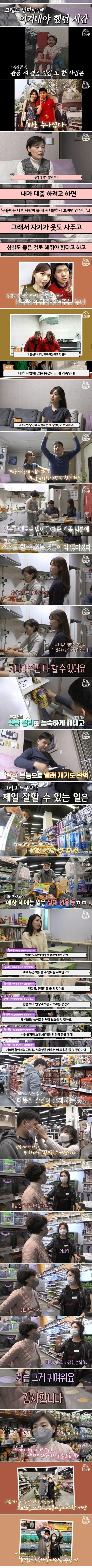 무보수로-9년간-마트-진열한-남자-2-이미지