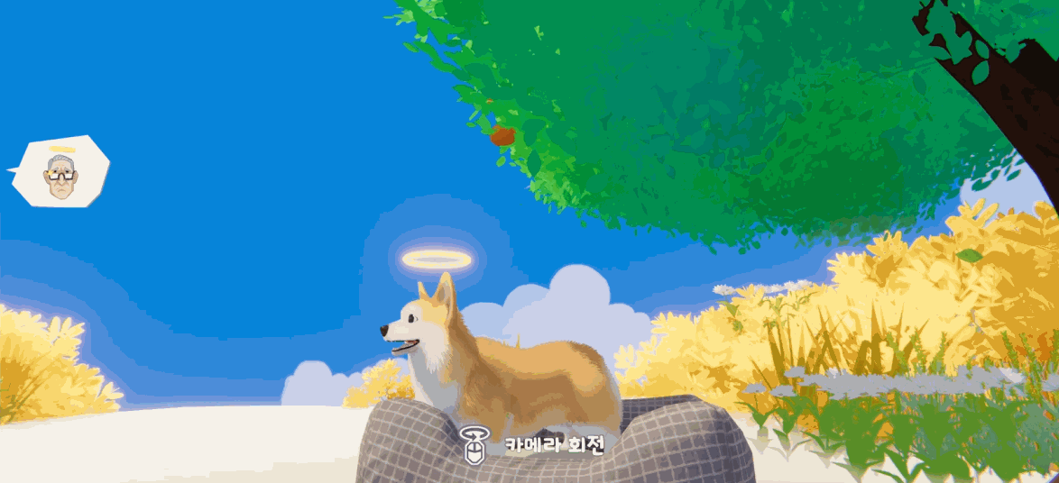천국의-강아지가-주인을-마중-나오는-게임-3-이미지