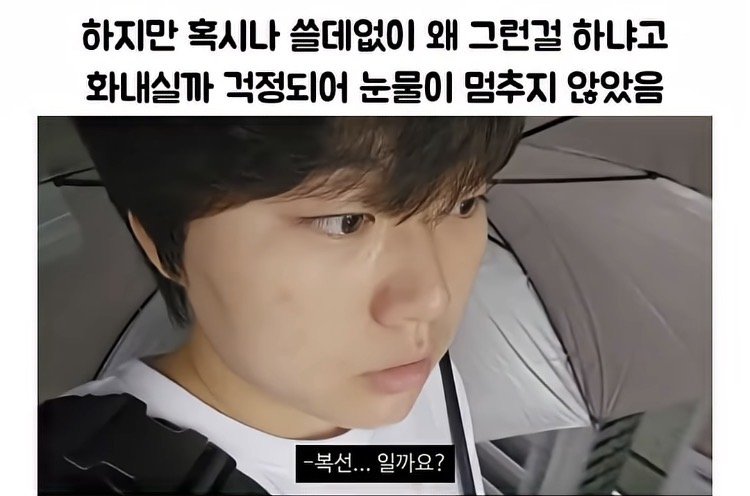 히키코모리-생활을-탈출하고-싶어-유튜브를-시작한-사람-10-이미지