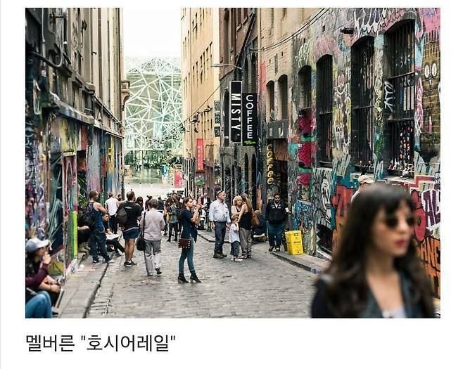 세계에서-제일-예쁜-길이라고-함-14-이미지