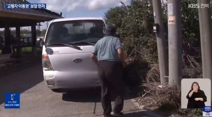 고령-운전자-운전면허-반납이-현실적으로-힘든-이유-1-이미지