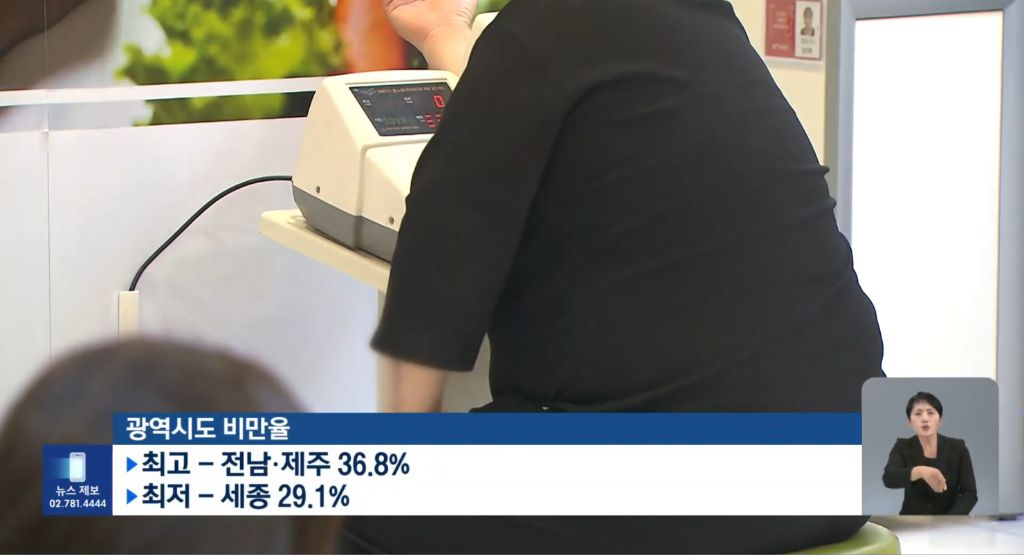 10년-사이-급증한-성인-비만율-ㄷㄷㄷ-5-이미지