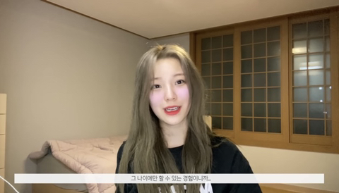 활동하면서-정시로-서울여대-합격한-아이돌-18-이미지