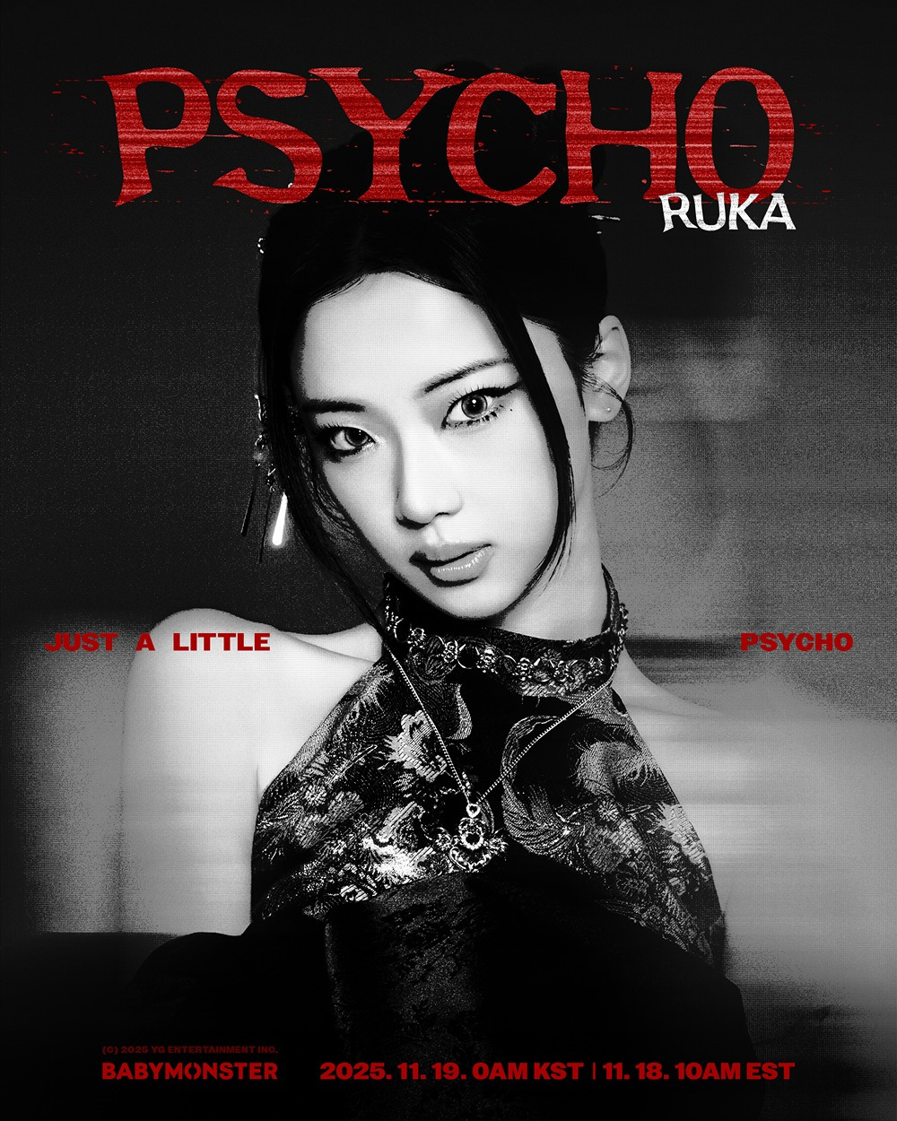드디어-전원-공개된-베이비몬스터-PSYCHO-컨포-4-이미지