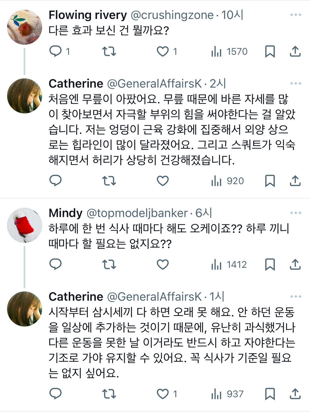 매일-저녁식사후-스쿼트-100개하면-생기는일-1-이미지