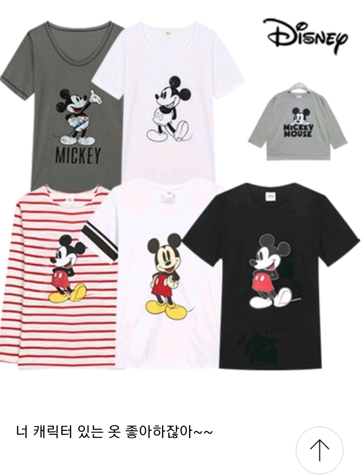 딸-나와서-엄마가-사온-옷-좀-입어봐-1-이미지