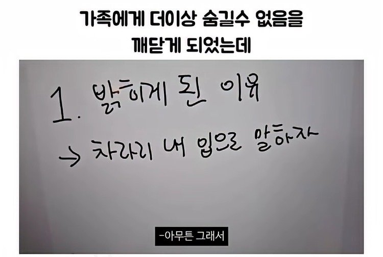 히키코모리-생활을-탈출하고-싶어-유튜브를-시작한-사람-8-이미지