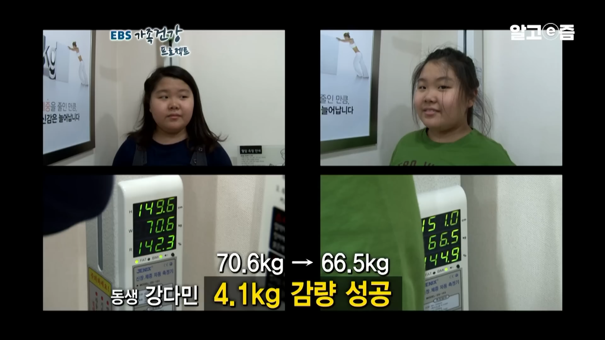 70kg-초등학생-자매의-소아비만-탈출기-39-이미지
