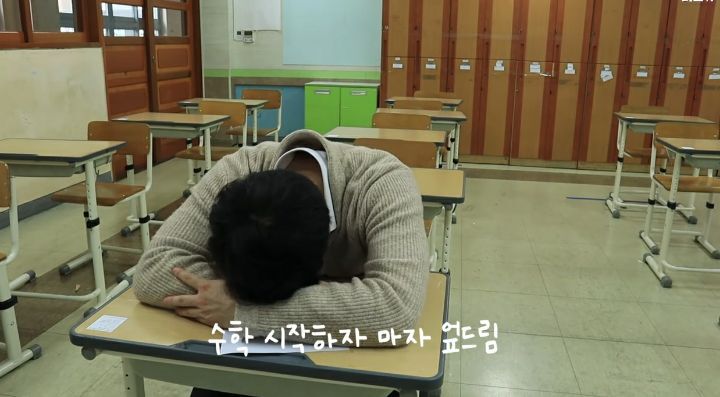 감독관의-시각에서-본-수능-당일ㅋㅋㅋㅋ-25-이미지