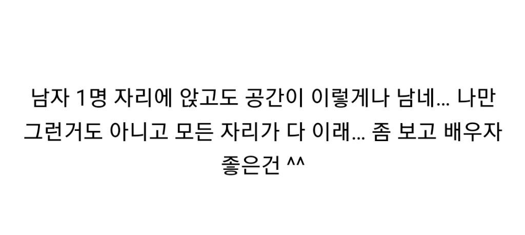 KTX는-신칸센-보고-좀-배워라-제발-1-이미지