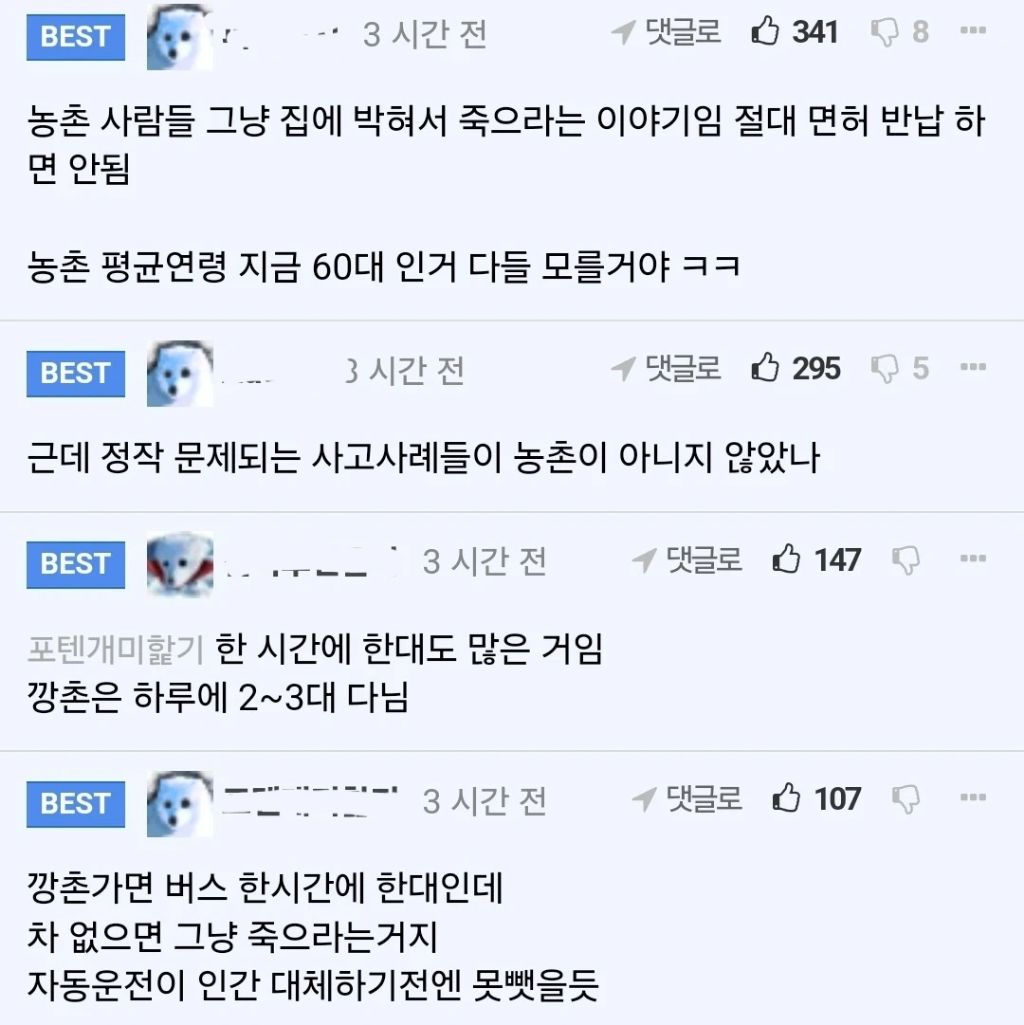 고령-운전자-운전면허-반납이-현실적으로-힘든-이유-5-이미지