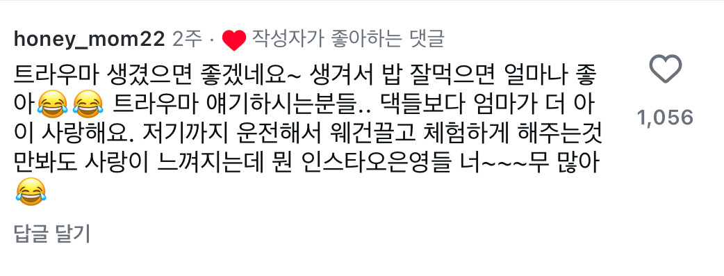 의견이-분분한-민속촌-귀신-어둠의-오은영-6-이미지