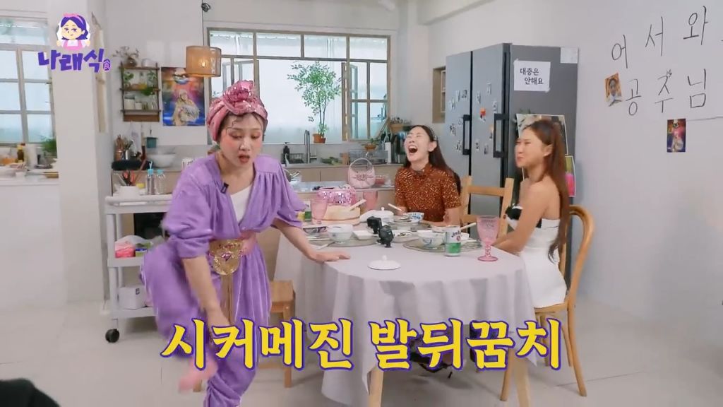 한혜진-박나래가-같이-홍콩-여행-갔을때-썰-29-이미지