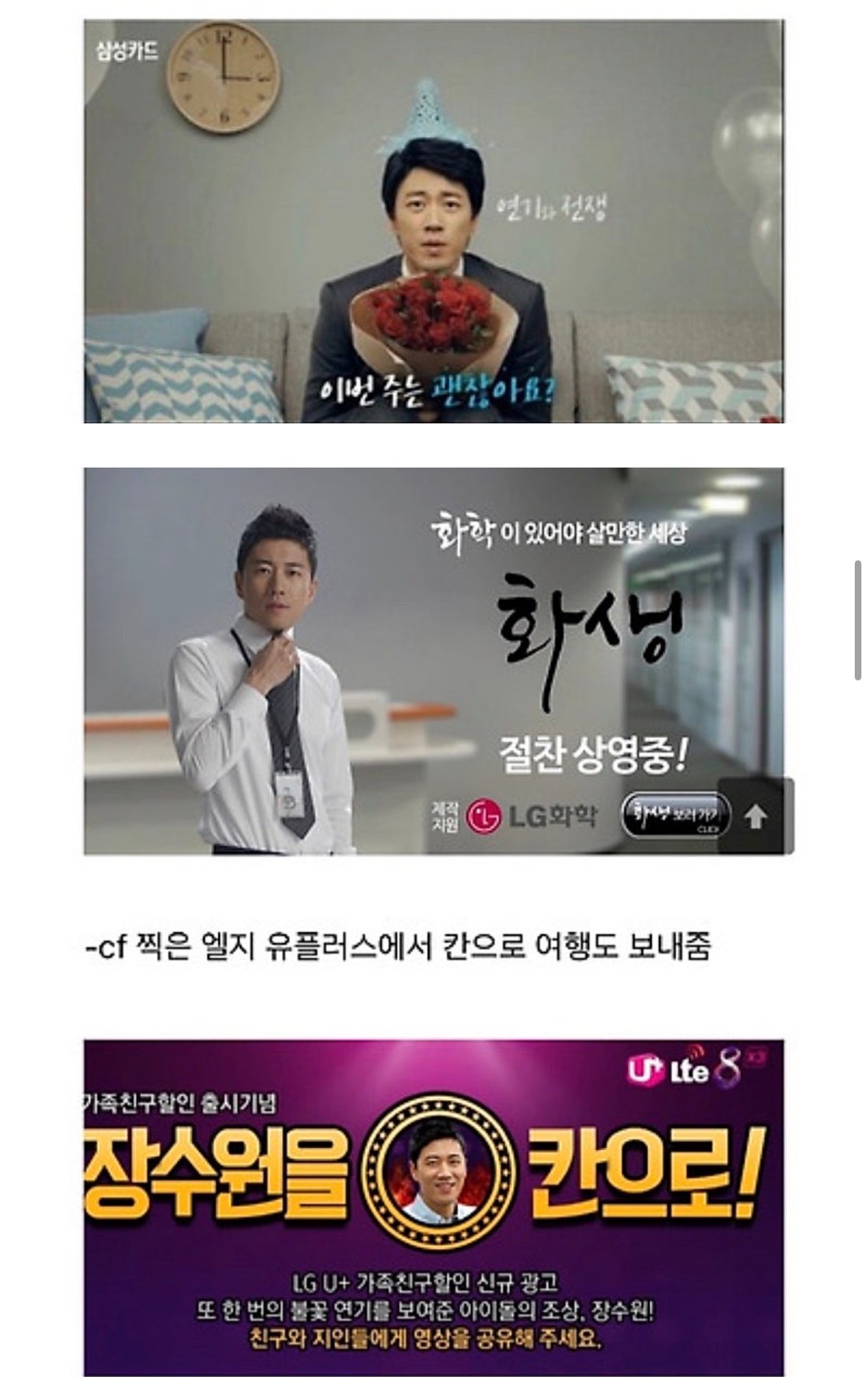 인생-운빨-레전드인-젝스키스-장수원-.jpg-5-이미지