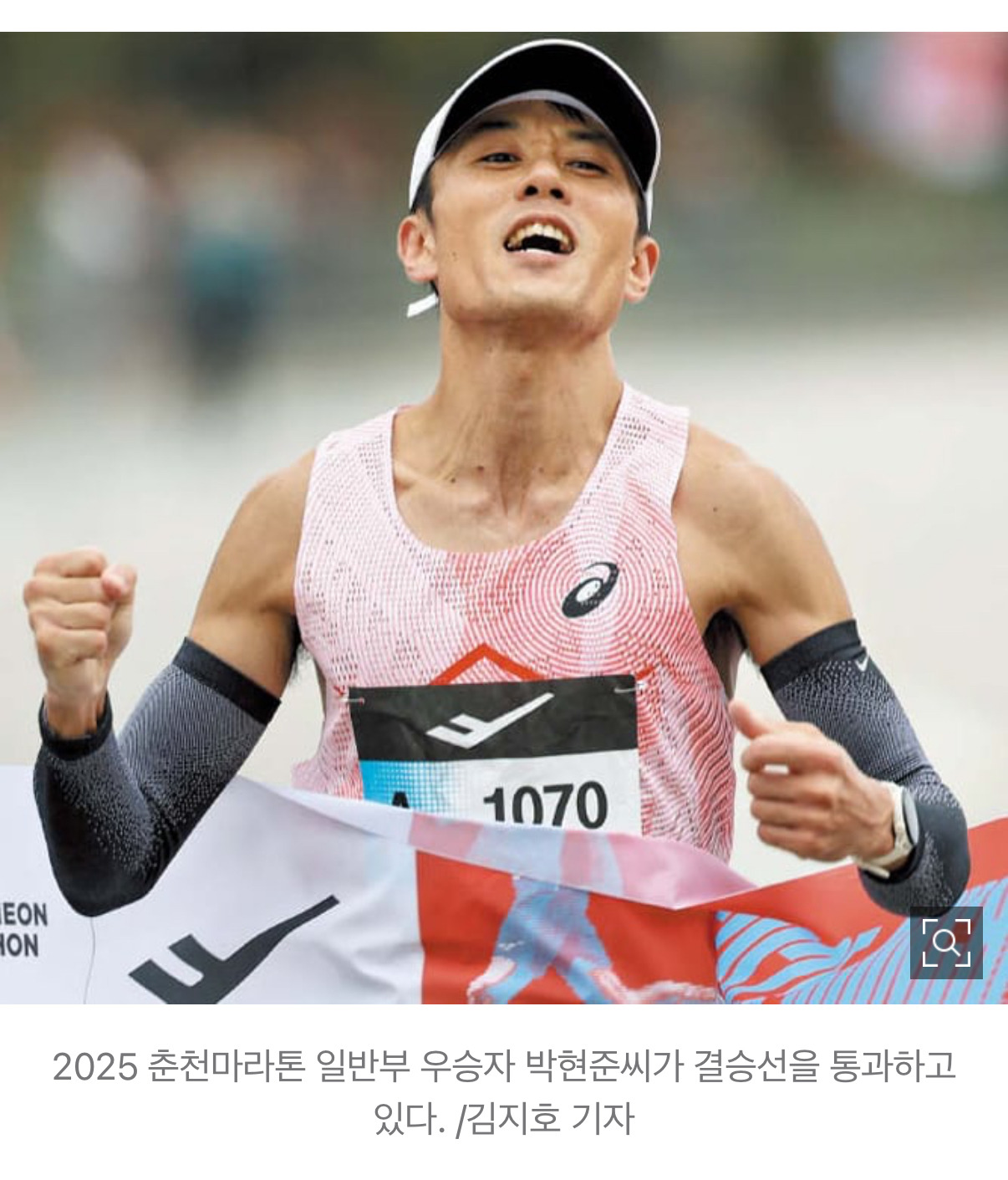 2025-춘천마라톤-이모저모-1-이미지