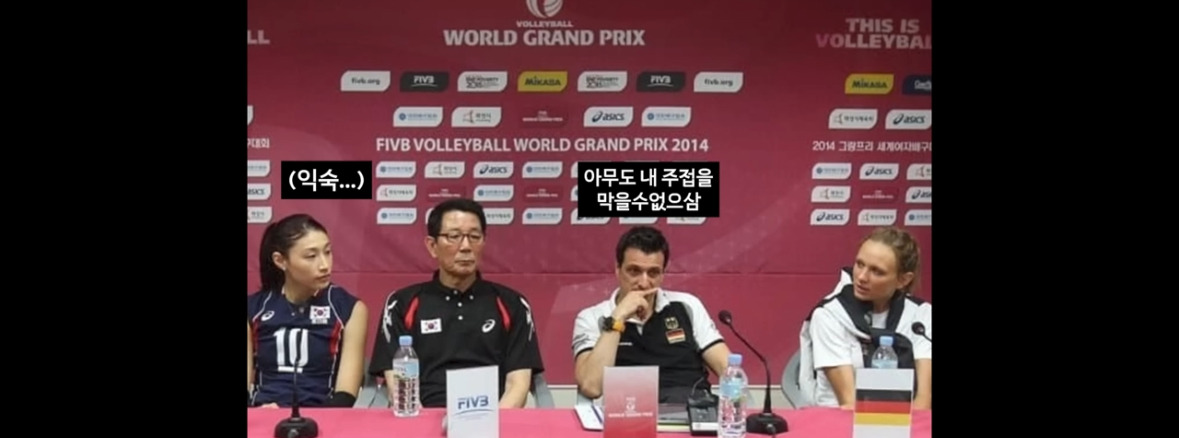 작전이-김연경만-막아라인데-김연경이-코트안에-없으니-당황하는-튀르키예(터키)선수들과-감독ㅋㅋㅋ-17-이미지