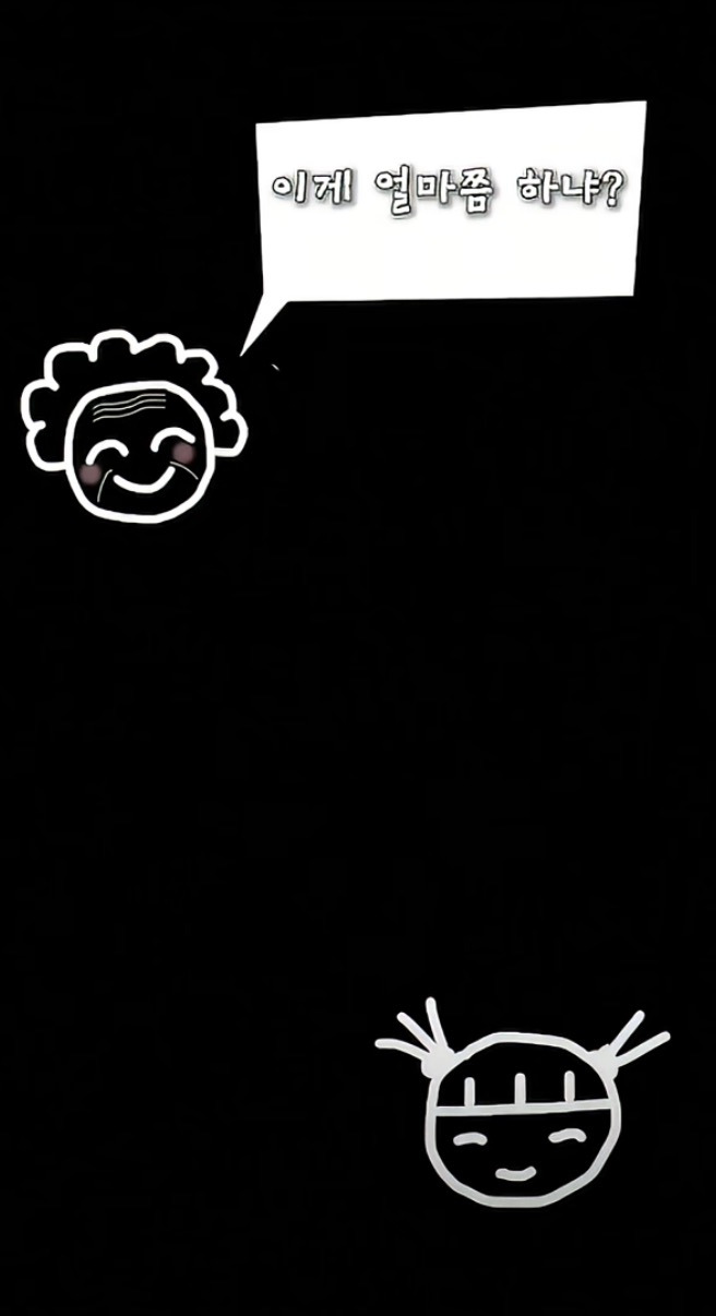 최근-난리난-광장시장-바가지-논란을-점화시킨-유튜버를-광장시장측에서-아무리-몰아가도-사람들이-입모아-“그럴-사람-아님”라고-하는-이유-11-이미지