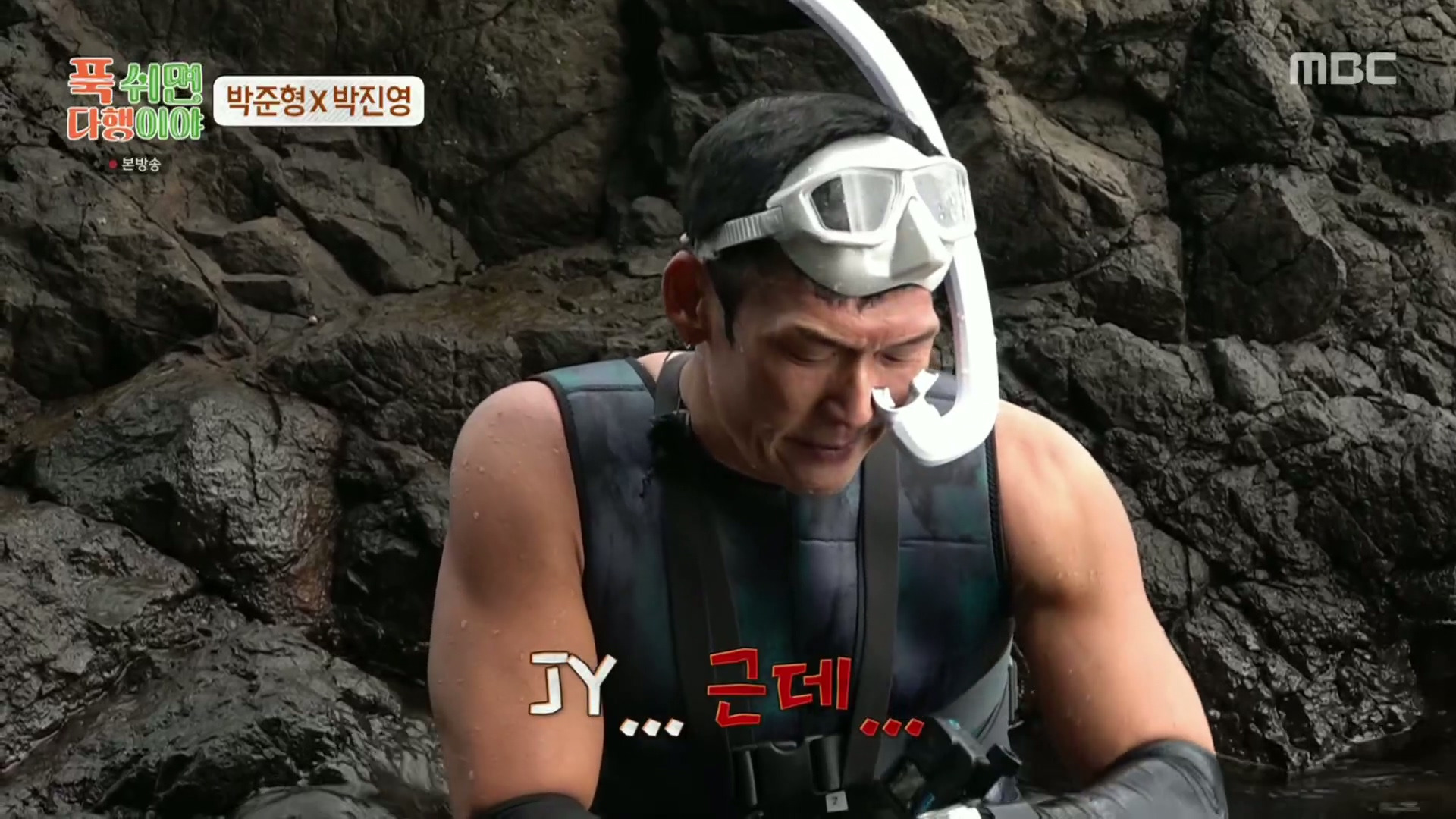 [푹다행]-처음으로-박진영을-가르쳐보는-박준형.jpg-35-이미지