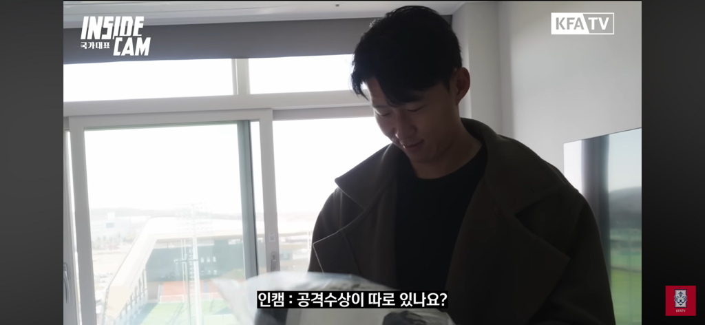 손흥민-:-공격수-상이-따로-있나요?-6-이미지