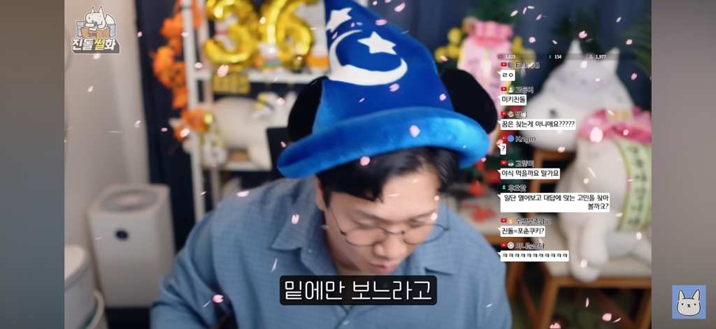 묘하게-위로가되는-꿈에-대한-대답-9-이미지