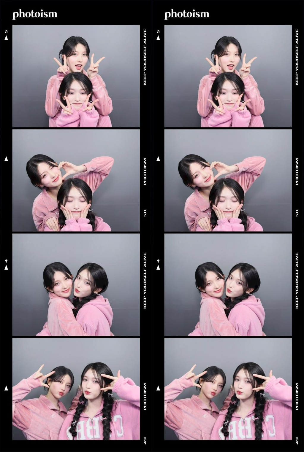 연예인-인생네컷-모음.jpg-12-이미지