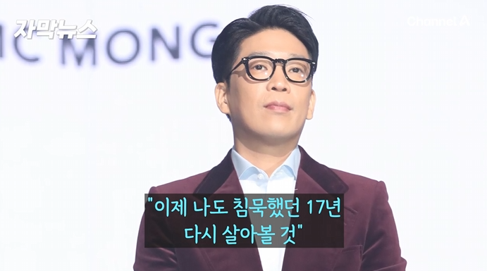 MC몽-"이제부터-나한테-'병역비리자'-라는-말-쓰면-용서-않겠다"-4-이미지