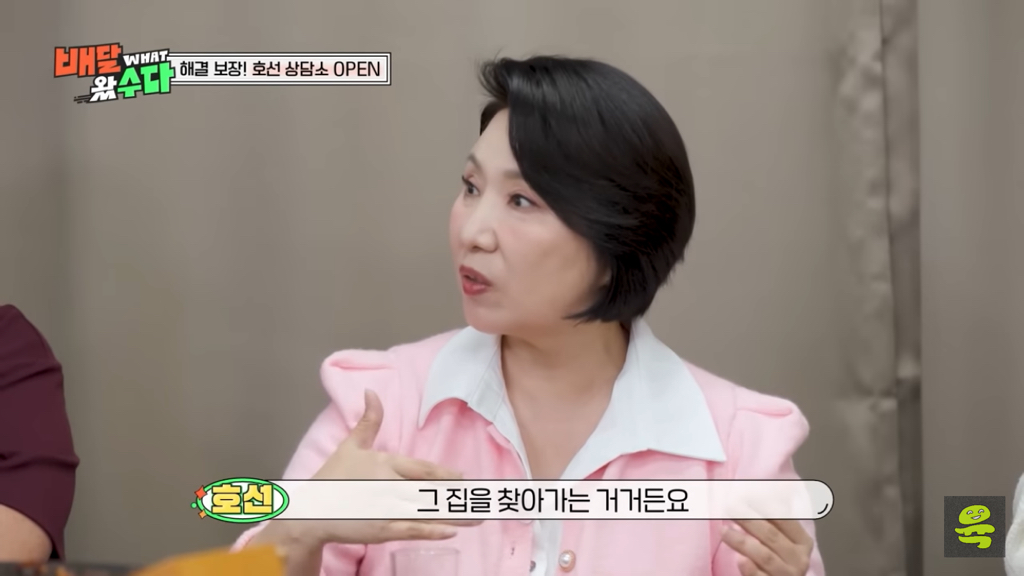 혼자-살고있는-김숙의-고민-10-이미지