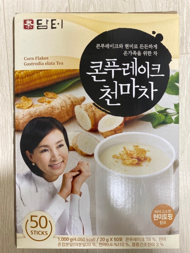 요맘때쯤부터-탕비실에-들여놔야하는-차-3-이미지