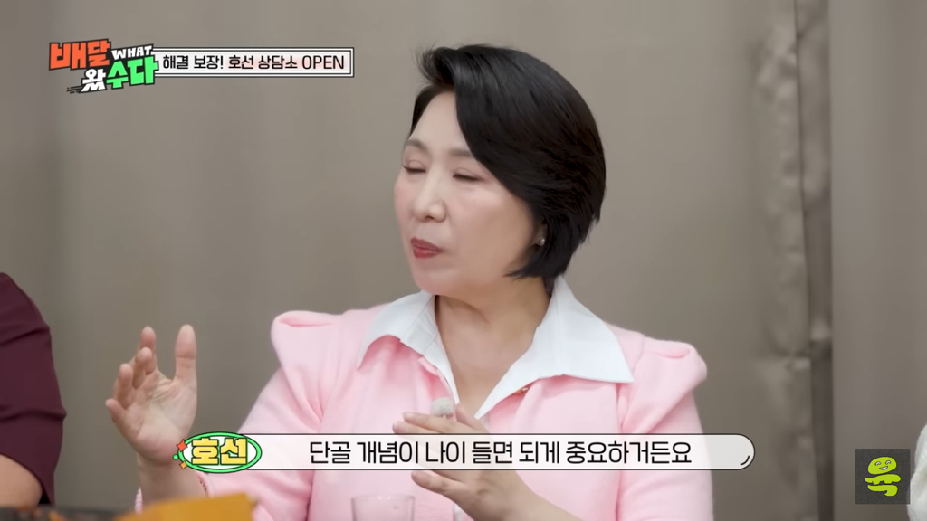 혼자-살고있는-김숙의-고민-6-이미지