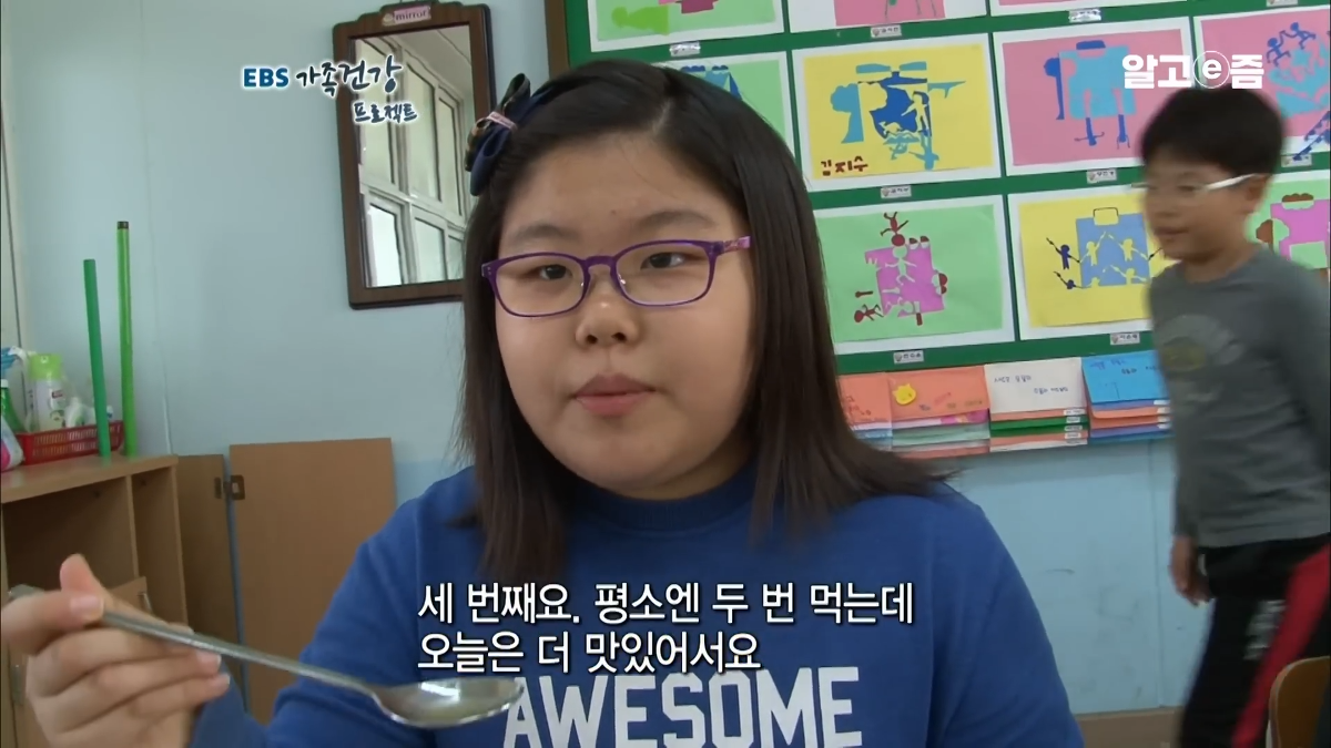 70kg-초등학생-자매의-소아비만-탈출기-11-이미지