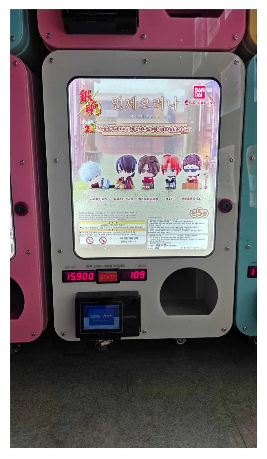 [더쿠]-트위터에서-얘기중인-국내-가챠샵-이슈.x-2-이미지