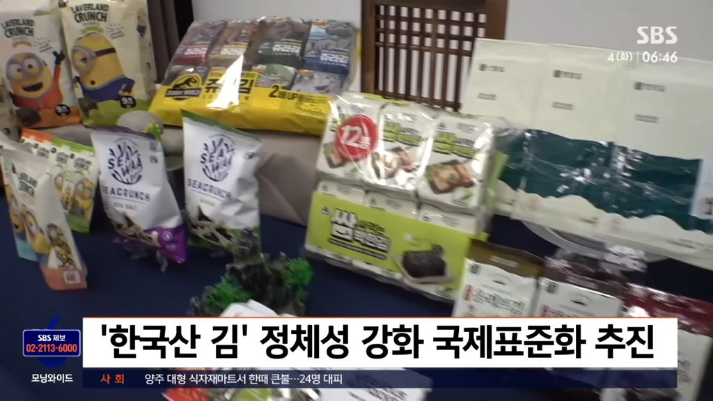 [더쿠]-한국-김-수출-근황.jpg-8-이미지